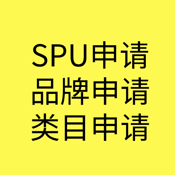 雅江类目新增